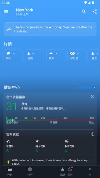 相关图片