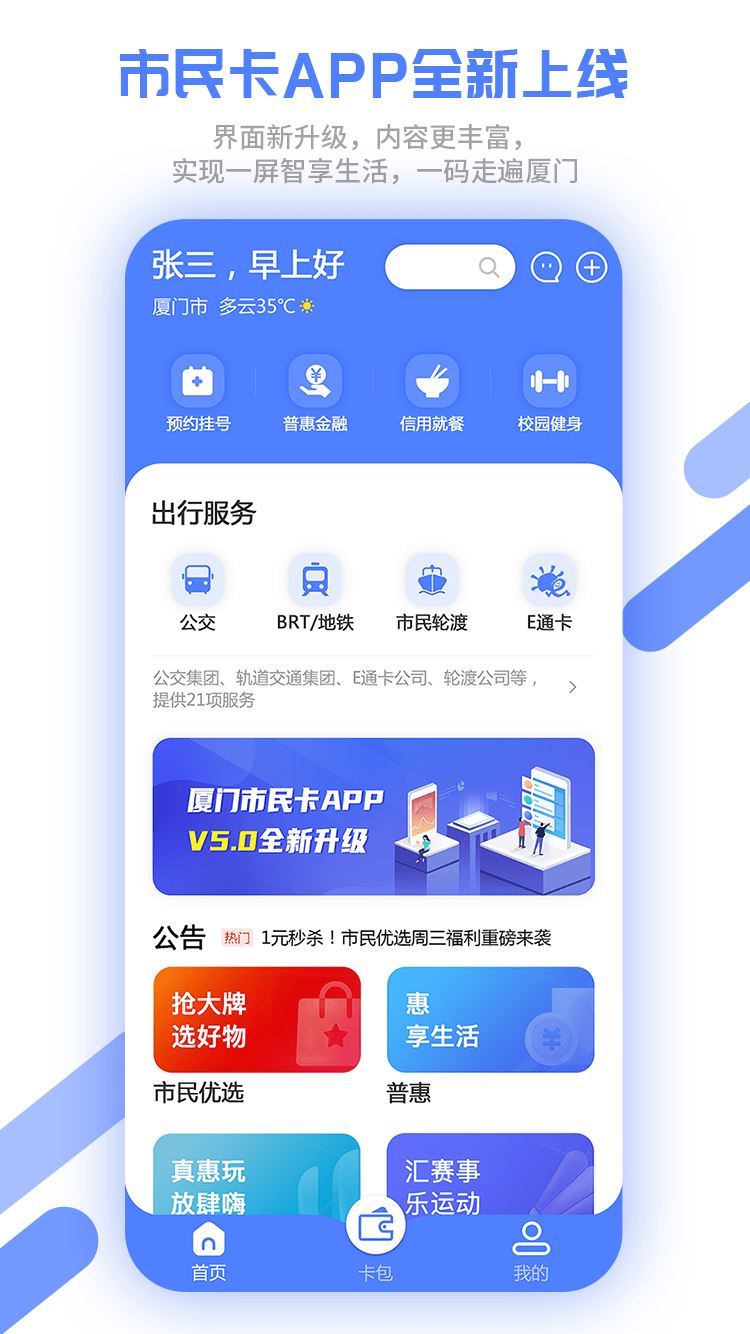 相关图片 相关图片