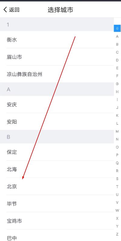 房江湖最新版 房江湖最新版