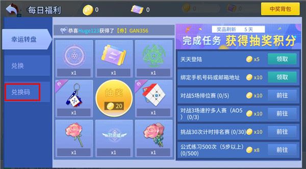 魔方星球CubeStation