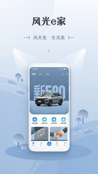 相关图片