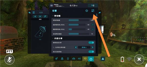 中文语言设置教程配图6
