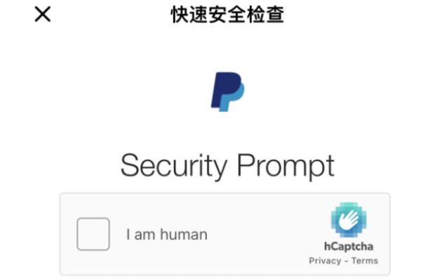 PayPal最新版 PayPal最新版