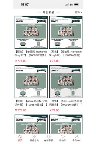 idol shop官方版