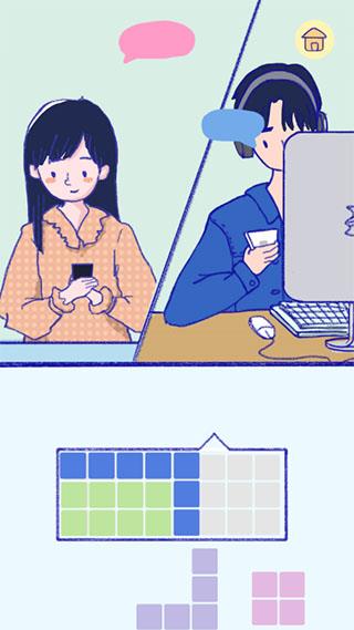 游戏攻略配图5