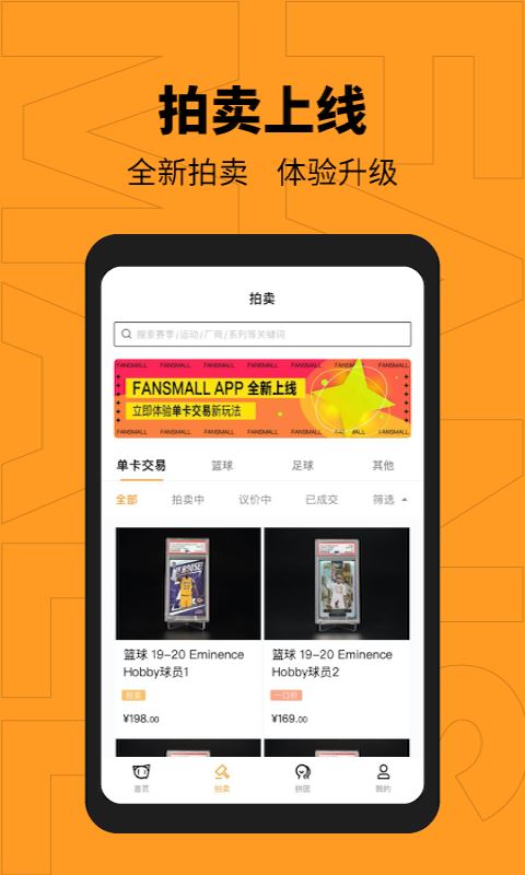 相关图片