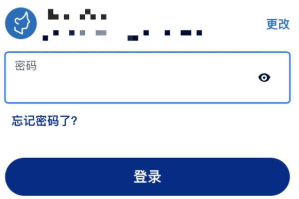 PayPal最新版 PayPal最新版