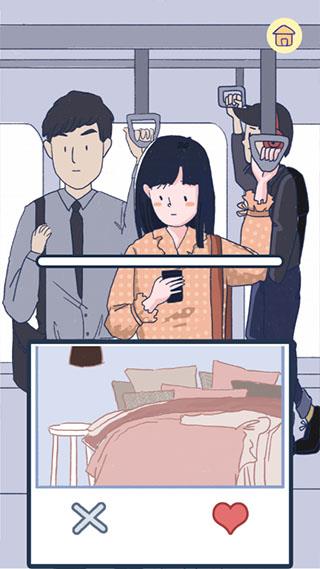 游戏攻略配图3