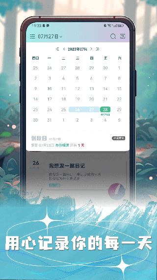 相关图片