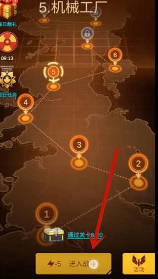 无双战机游戏怎么玩配图1
