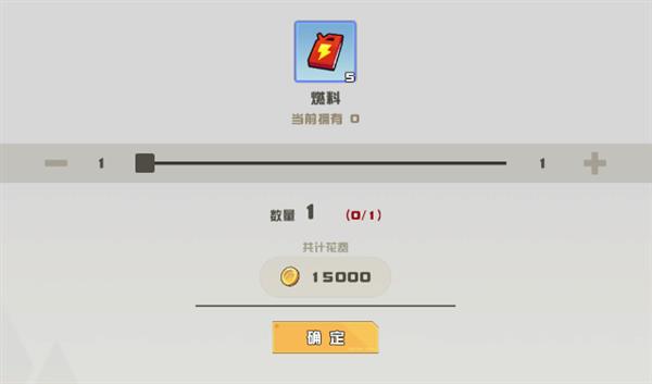 道具介绍配图4