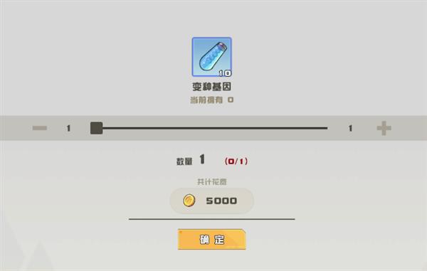 道具介绍配图2