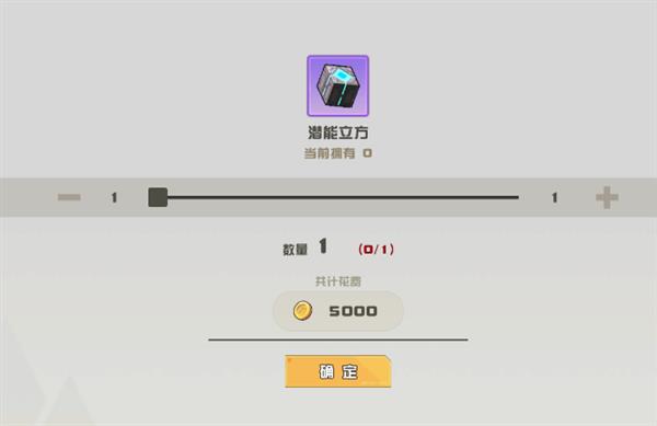 道具介绍配图3