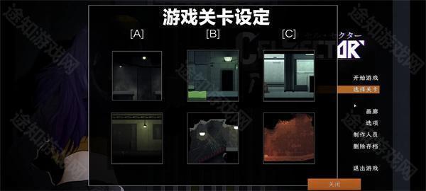celsector细胞象限