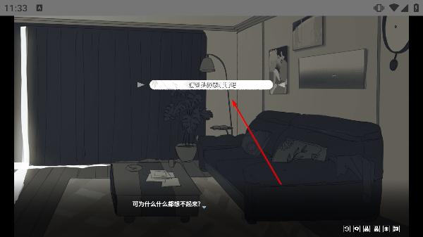 你离开之后游戏安卓版