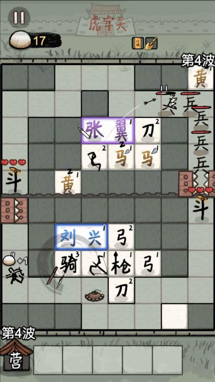 赵云与阿斗