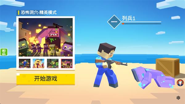 新手攻略配图1