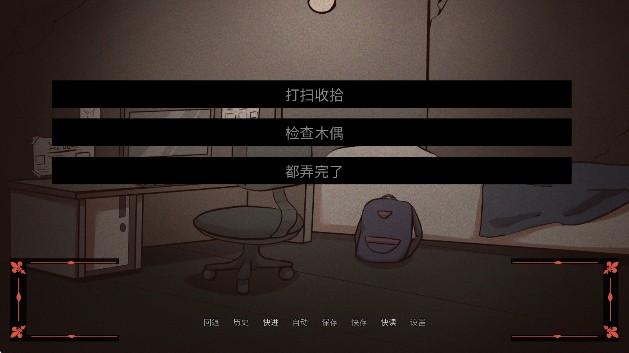 傀儡王国