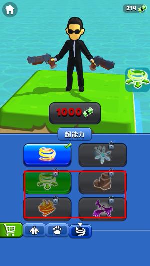 突突冲锋队免广告