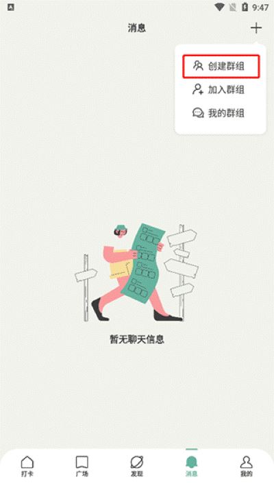 好柿花生软件 好柿花生软件