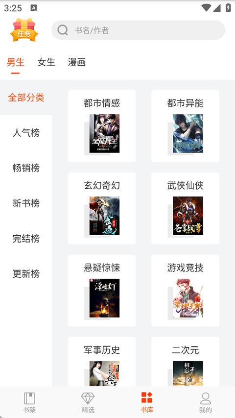 相关图片