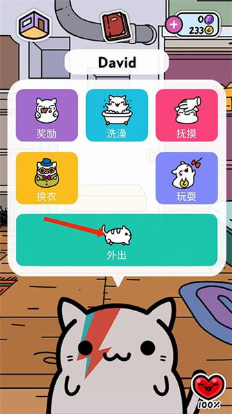 拼图获取攻略配图3