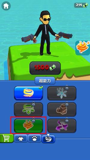 突突冲锋队免广告
