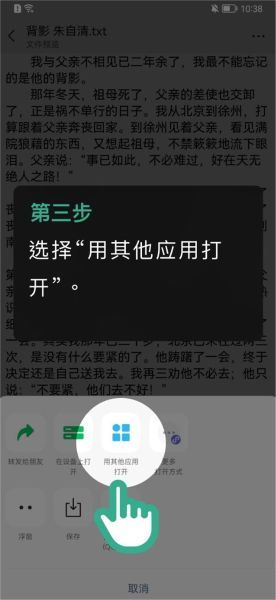 开心听书官方版