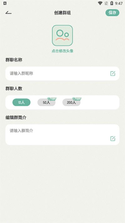 好柿花生软件 好柿花生软件