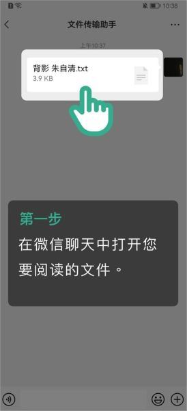 开心听书官方版