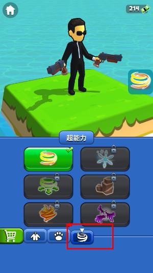 突突冲锋队免广告