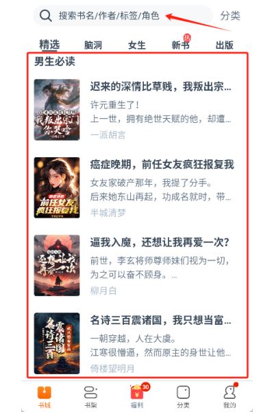 书多多软件 书多多软件