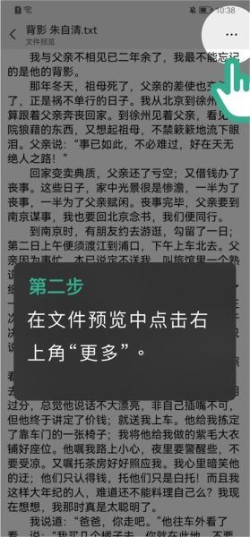 开心听书官方版