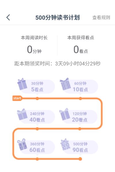 书多多软件 书多多软件