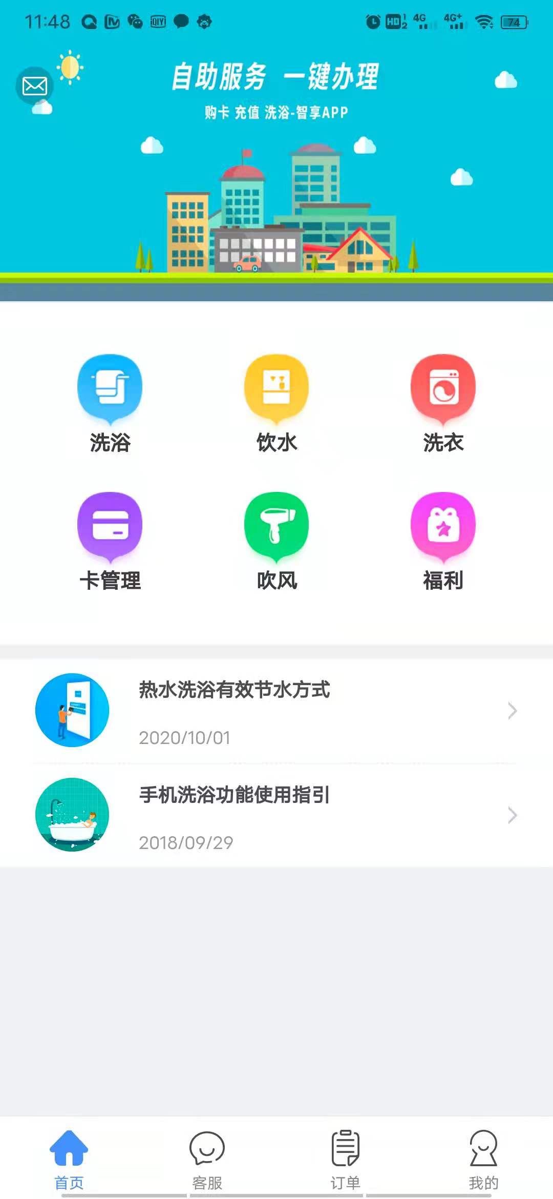 相关图片