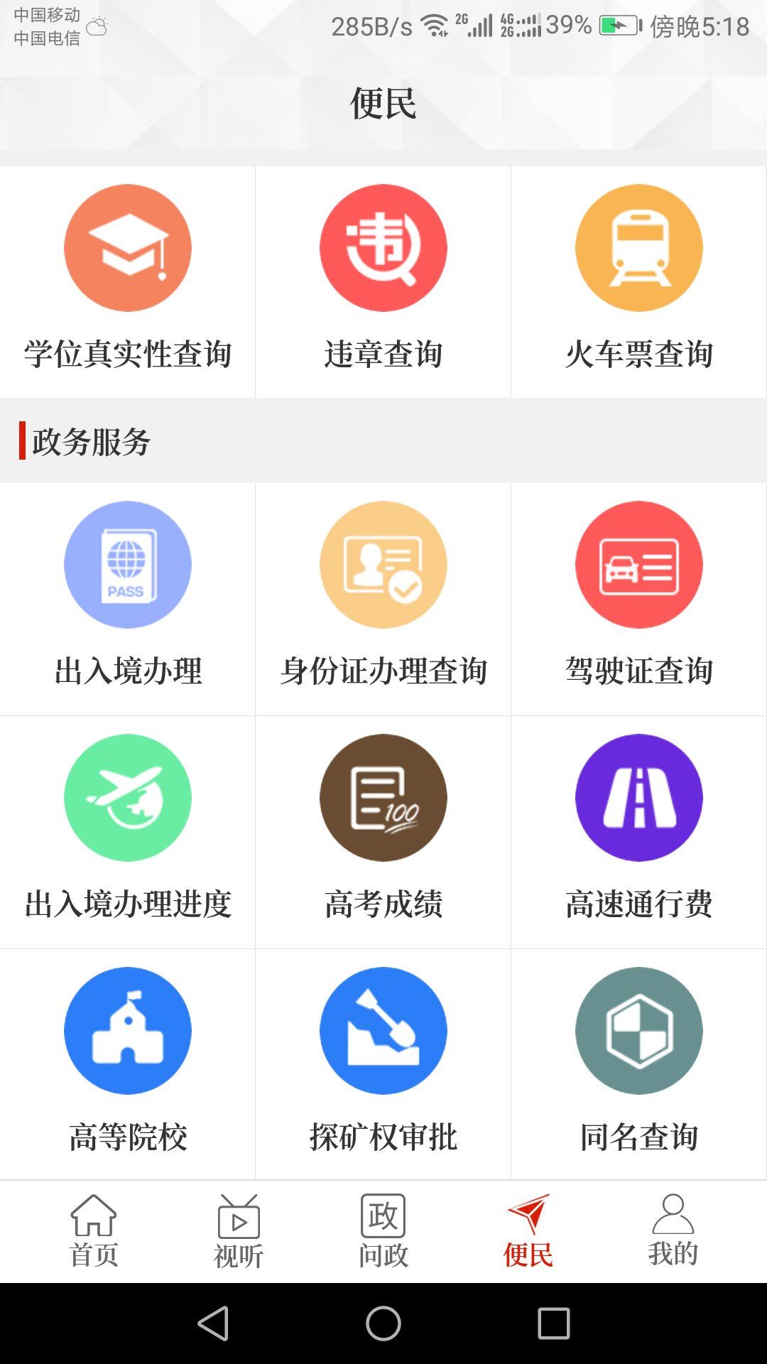 相关图片