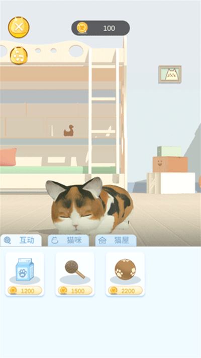 呼噜猫舍软件