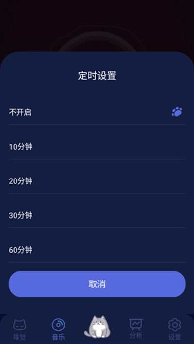 呼噜猫舍软件