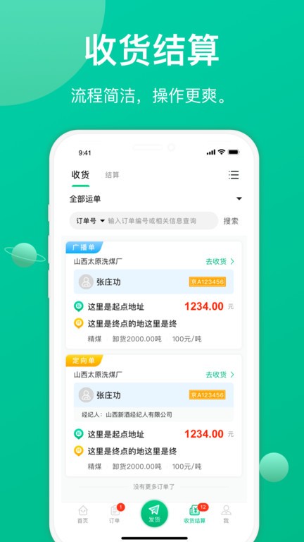 相关图片 相关图片