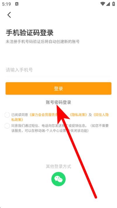 魔方生活下载