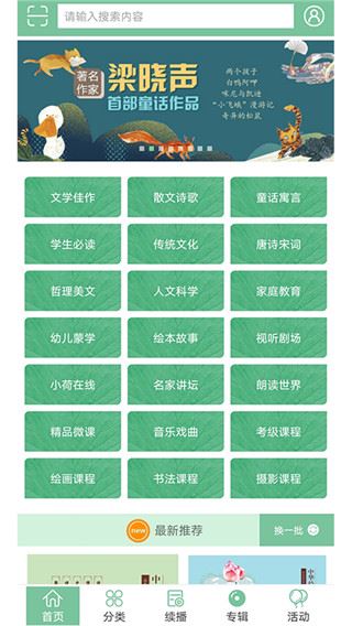 相关图片