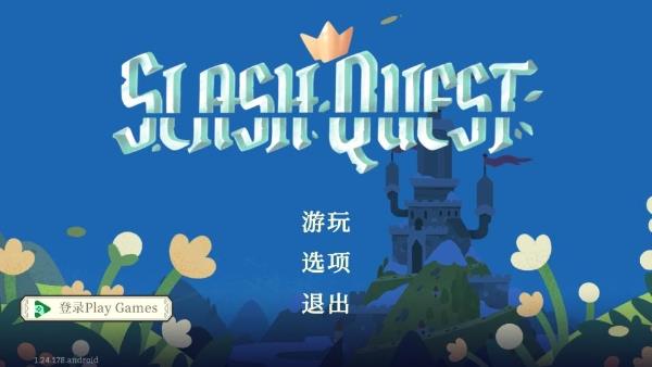 游戏怎么玩配图1