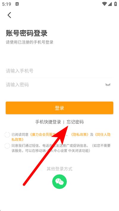 魔方生活下载