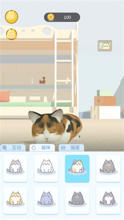 呼噜猫舍软件