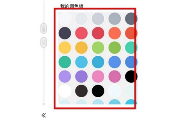 全能画图板最新版