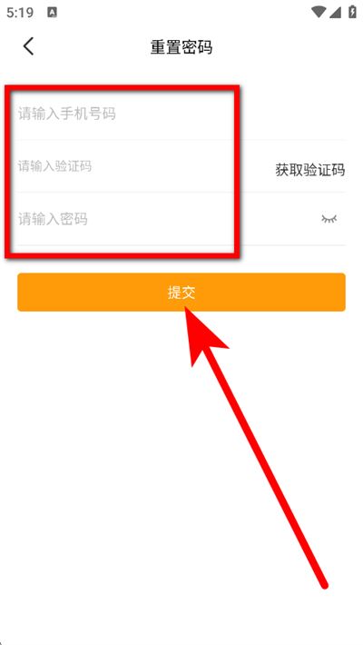 魔方生活下载