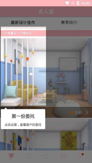 置物少女游戏手机版