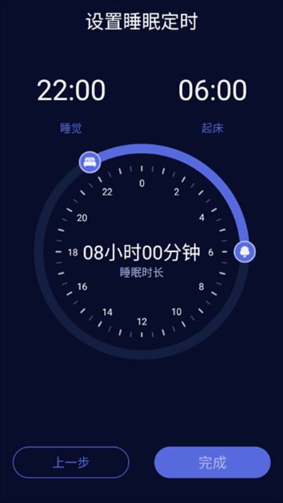 呼噜猫舍软件