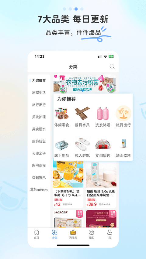 相关图片 相关图片