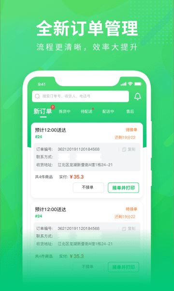 相关图片